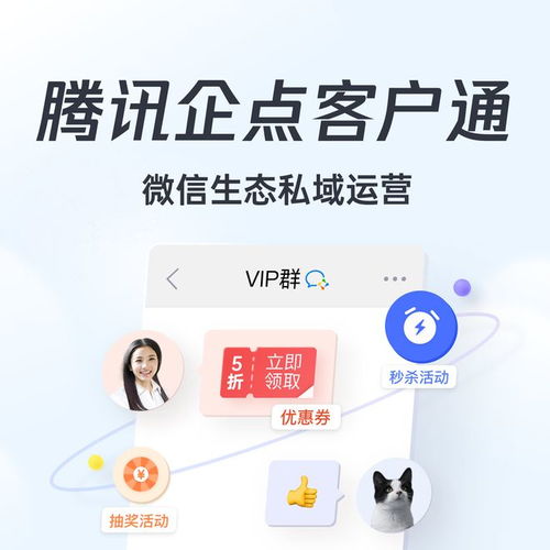 企干事攜手企點貨客通，為國內貿易代理注入數智新動力