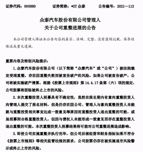 讓保時捷高層無語的皮尺品牌要復活 這次，還有人敢買嗎？